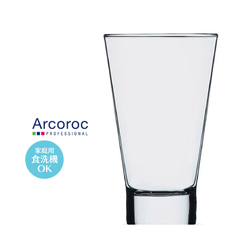 食器 ビールグラス パフェグラス おしゃれ Arcoroc アルコロック タンブラー シェトランド220TB 7オンス JD-1833-1｜sara-lia