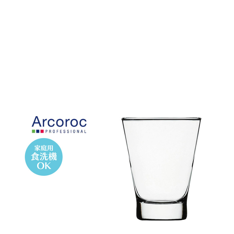 食器 ショットグラス 90ml おしゃれ Arcoroc アルコロック シェトラン