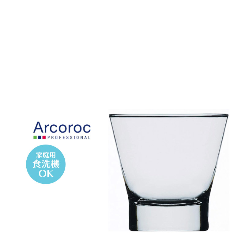 食器 水割りグラス ロックグラス コップ Arcoroc アルコロック