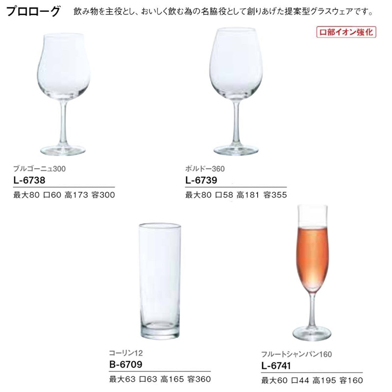食器 シャンパングラス フルートグラス セット おしゃれ シンプル