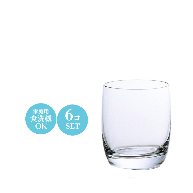 ビールグラス 水割りグラス コップ タンブラー セット 9オンス 265ml i