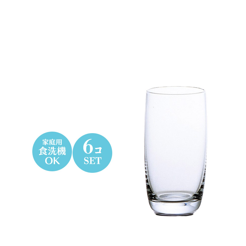 ビールグラス 水割りグラス コップ タンブラー セット 9オンス 265ml i