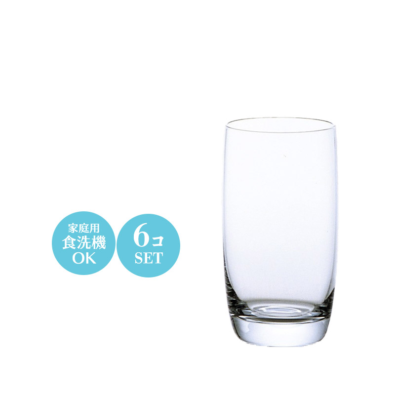 ビールグラス 水割りグラス コップ タンブラー セット 9オンス 265ml i