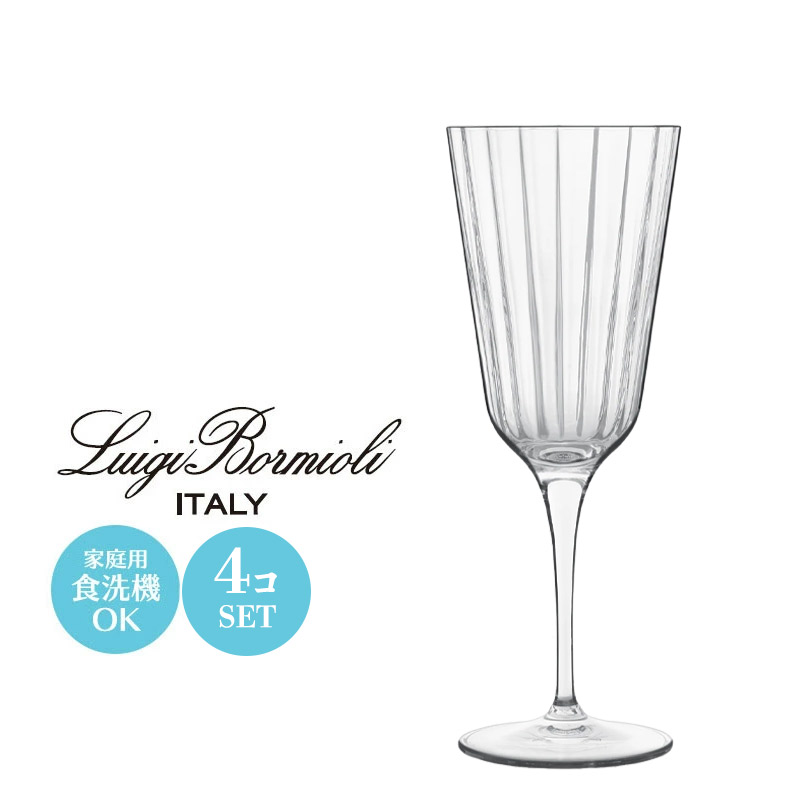 オリベ　おまとめ品 マティーニグラス パフェグラス セット クリスタルガラス Bormioli