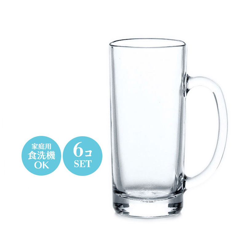 ハイボールジョッキ ビールジョッキ セット アルファ 360ml 東洋佐々木