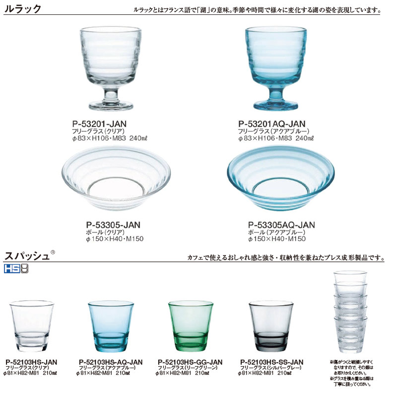 食器 小鉢 ボウル セット おしゃれ 北欧風 韓国風 ガラス かき氷の器