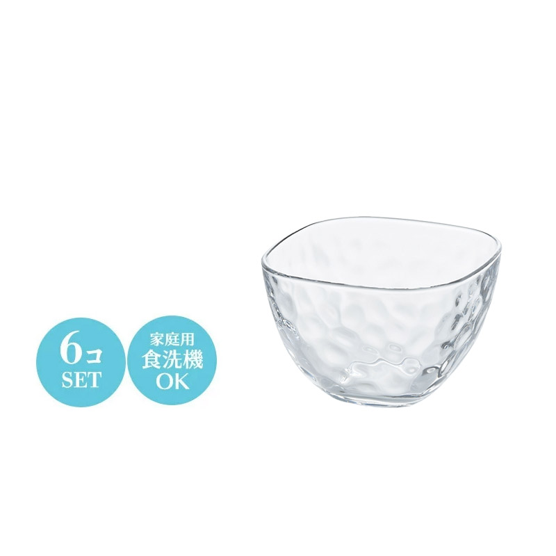 【Pさま専用】フランスアンティーク2点まとめて 食器 ミニ小鉢 ボウル 深鉢 セット おしゃれ ガラス キュラソー M