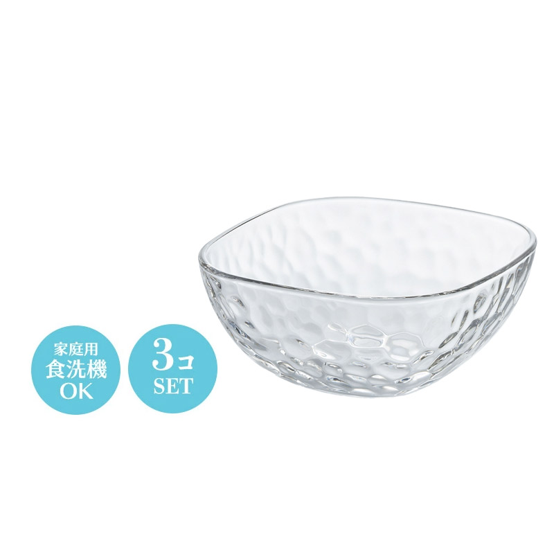 食器 四角鉢 ボウル セット おしゃれ 上品 ガラス キュラソー スクエア