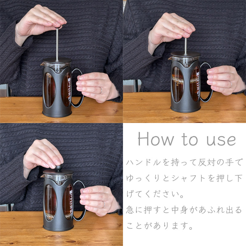 BODUM KENYA ボダム ケニア フレンチプレス コーヒーメーカー350 計量