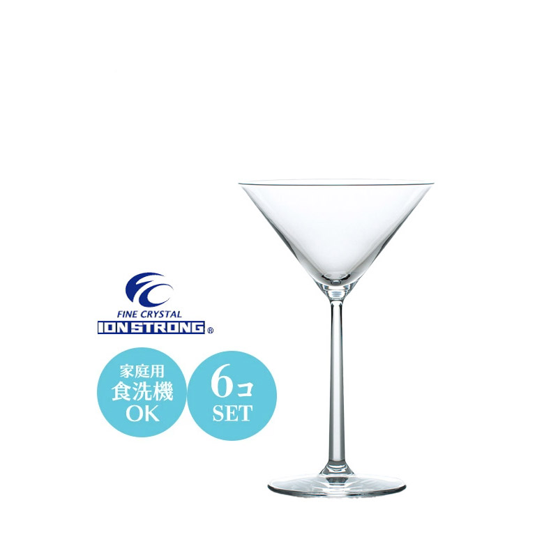 カクテルグラス セット モンターニュ マティーニ 東洋佐々木 8オンス 6
