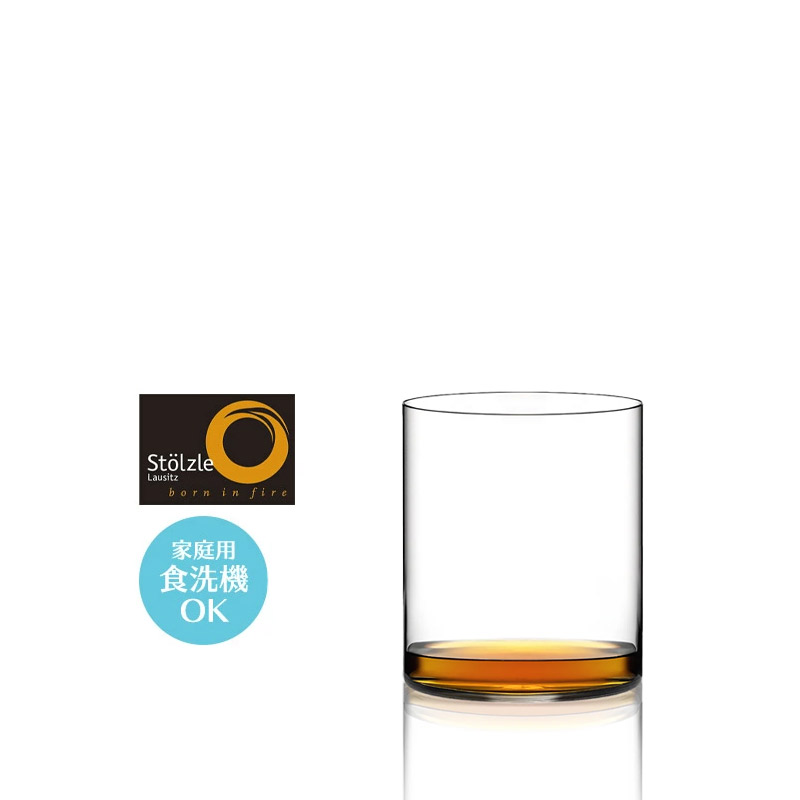 薄口グラス 水割りグラス ロックグラス コップ Stolzle Lausitz シュト