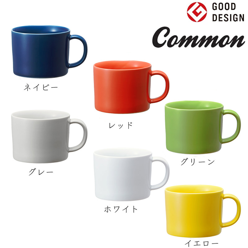 マグカップ スープカップ 波佐見焼 common soupemug コモン スープマグ