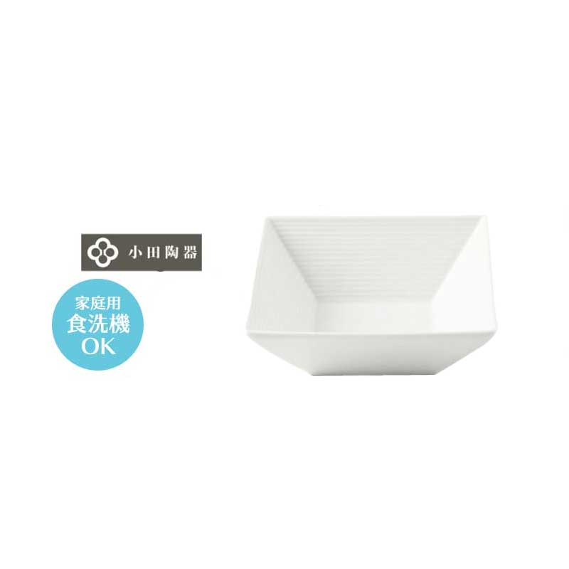 小鉢 角鉢 ボウル 正方形 12cm 4寸 千段 12正角鉢 小田陶器 CD-13273