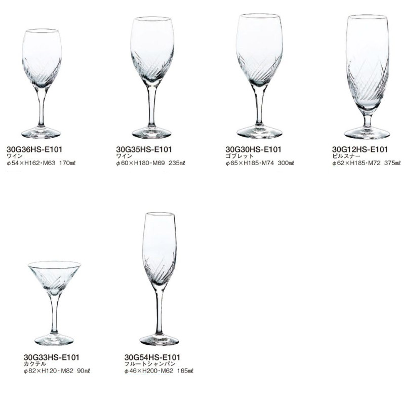 カクテルグラス カットグラス セット トラフ 東洋佐々木 3オンス 6個