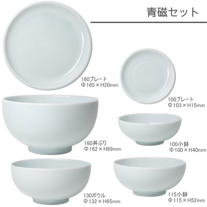 食器セット 6点セット わんなり : Sara-lia - 通販 - Yahoo!ショッピング