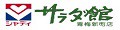 サラダ館青梅新町店 ロゴ