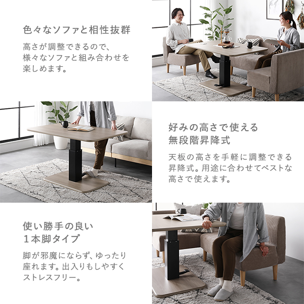 テーブル 高さ可動式 69395 g125004]【幅75〜116cm】Libre 伸縮 