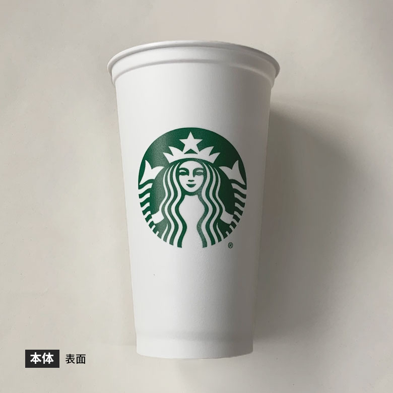 スターバックス タンブラー リユーザブルカップ スタバ グランデ スターバックス タンブラー リユーザブルカップ スタバ グランデ