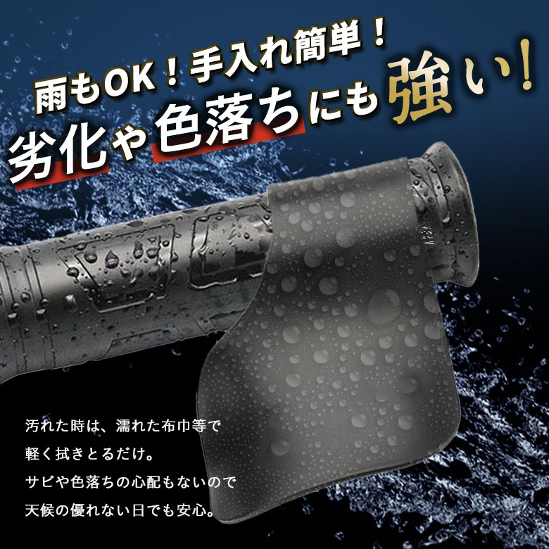 スロットルアシスト 雨に強い 対雨性 耐水性 防水 お手入れ簡単