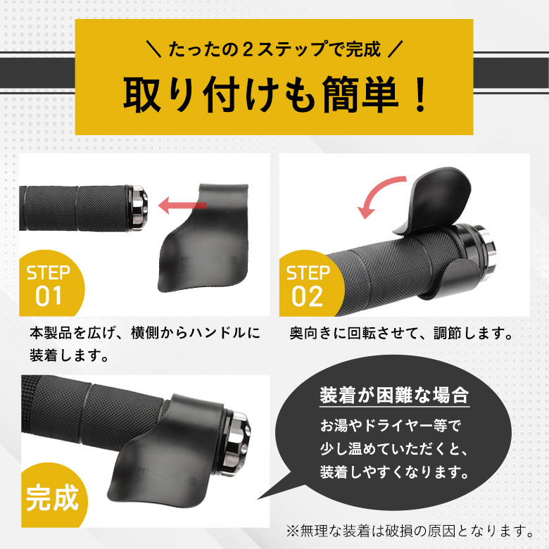 スロットルアシスト 取り付け 簡単 付け外し