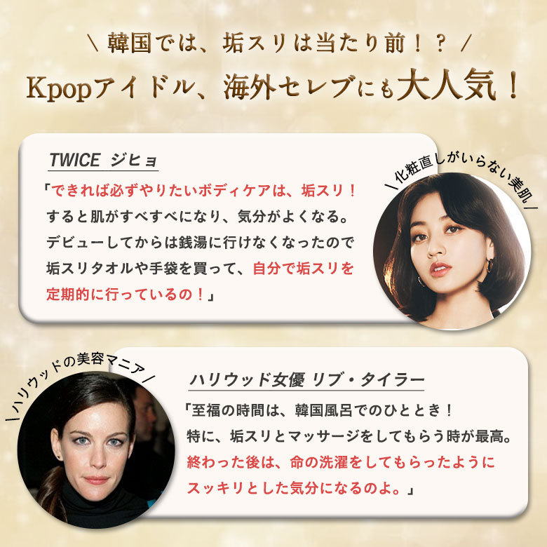 特別セーフ あかすり アカスリ ピンク タオル 手袋 ミトン 泡立てネット 自宅 韓国