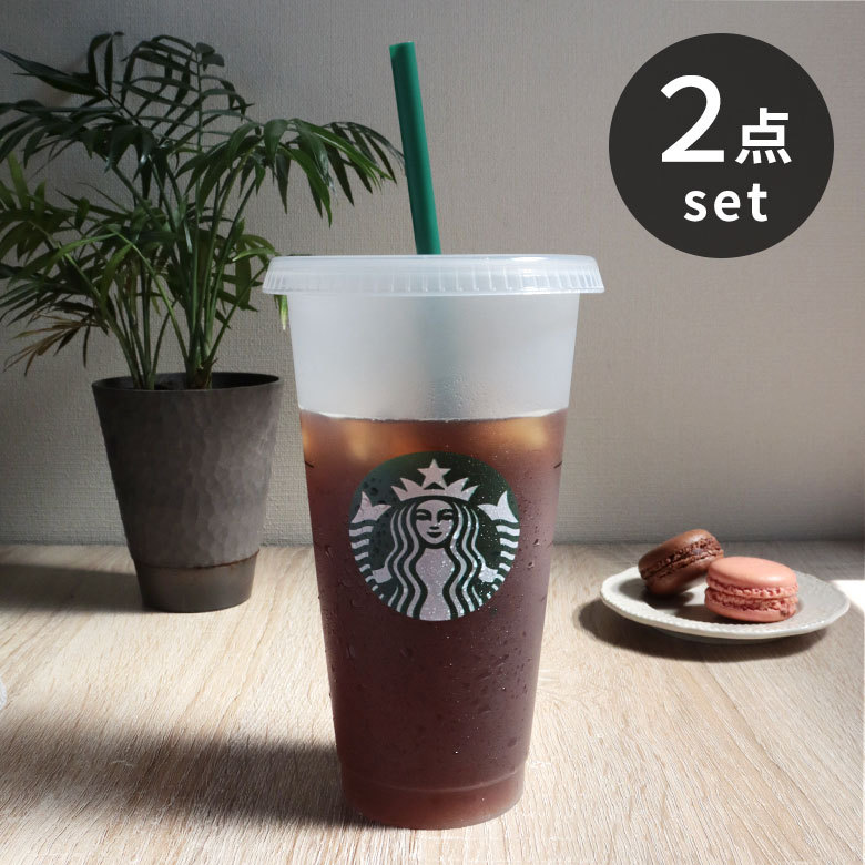 スターバックス タンブラー コールド用 ベンティ-