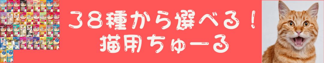 ママクック 猫 フリーズドライ 大人気粒タイプ3種 ( ムネ肉スナギモ