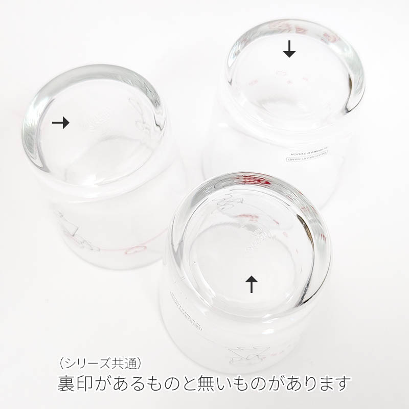 グラス タンブラー 300ml ガラス コップ アイスコーヒー カフェオレ