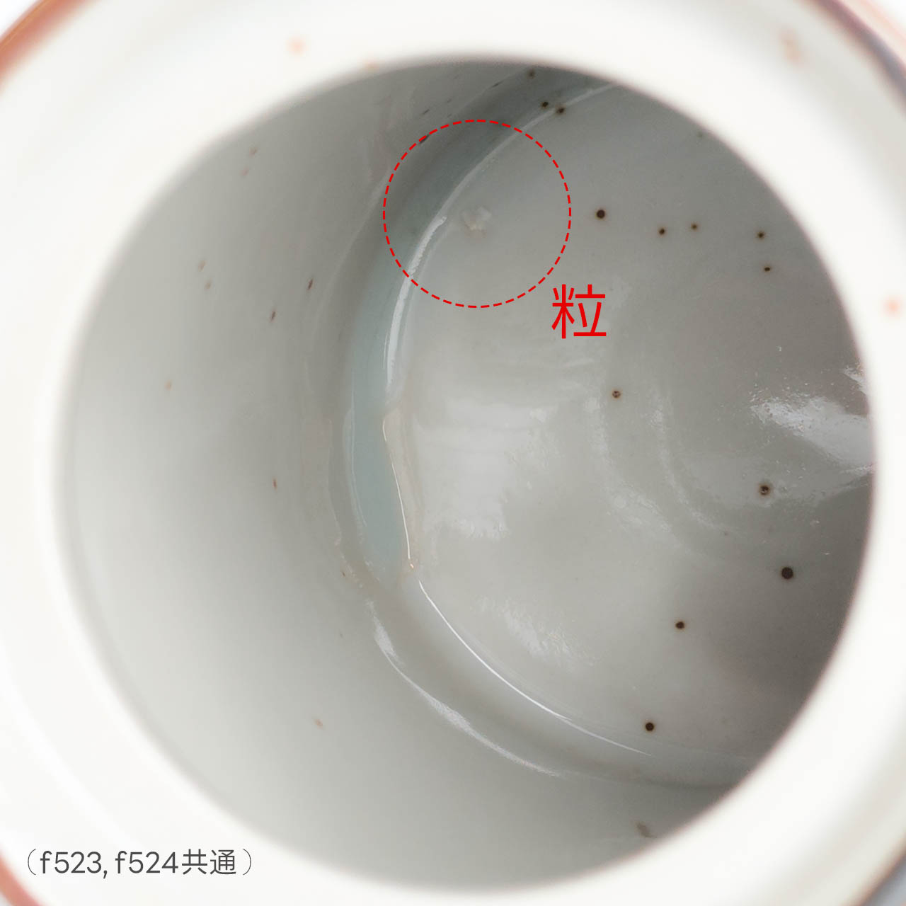 キャニスター 保存容器 陶器 フタ付き 蓋付き 小物入れ 収納容器