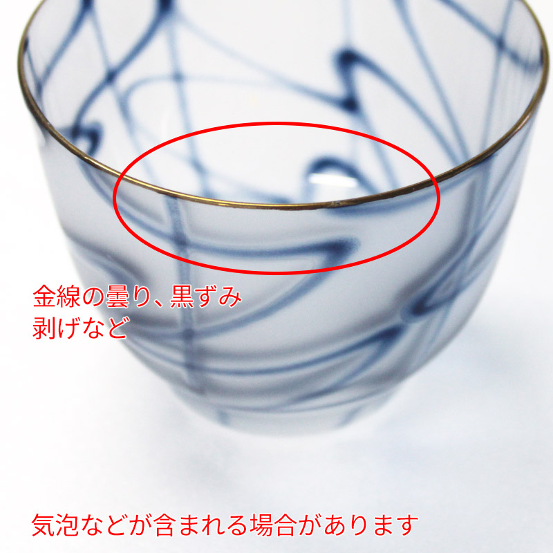 冷茶碗 冷茶グラス ガラス煎茶 煎茶碗 ガラス食器 昭和レトロ 煎茶 