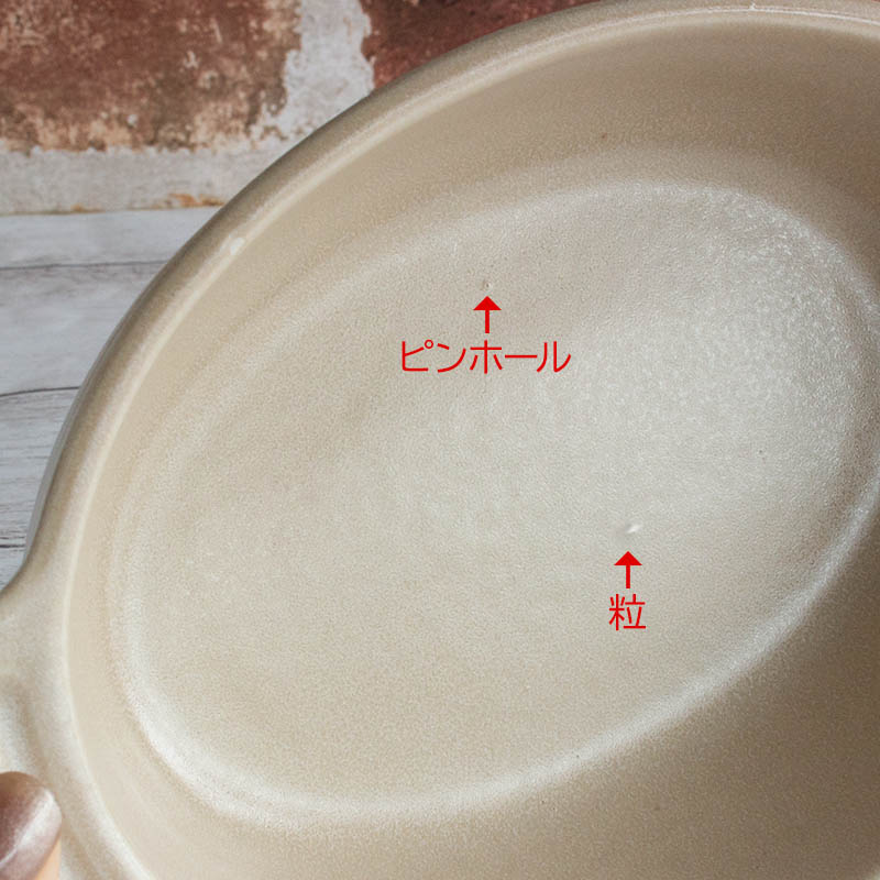 グラタン皿 楕円皿 食器 キッシュ ラザニア 器 皿 お皿 オーバル / 色