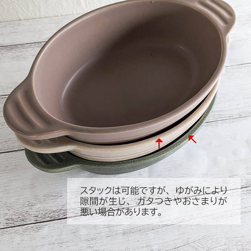 オーバルグラタン皿 31cm皿 角 茶 特大 ラザニエ ベーカー パーティー皿 グラタン皿 楕円皿 食器 キッシュ ラザニア 器 皿 お皿 オーバル / 色