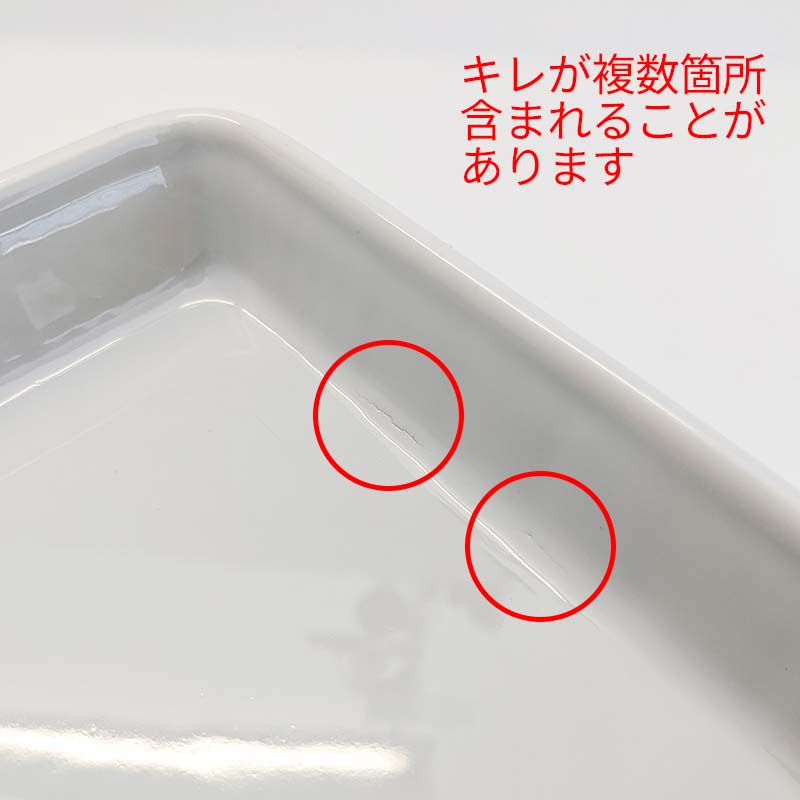 浅鉢 深皿 角トレー 角皿 陶磁器のトレー 盛り皿 ビュッフェ 大量注文