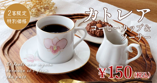サラーミキ Yahoo!店 - Yahoo!ショッピング