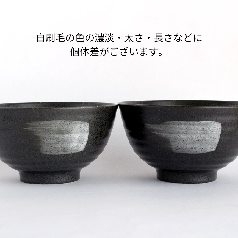 亀裂模様黒茶碗 亀裂模様黒茶碗 【公式通販】