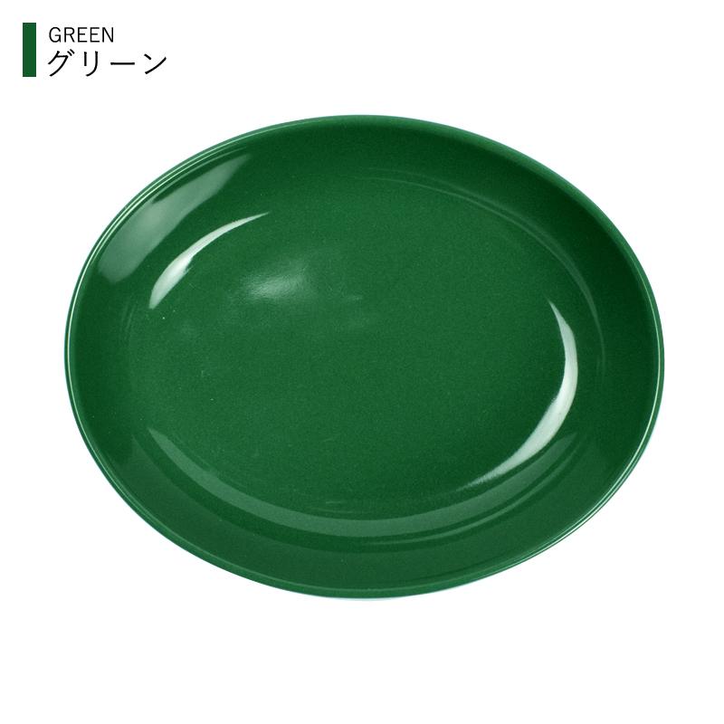 小皿 豆皿 食器 皿 ミニプレート オーバル シンプル 選べる 日本製