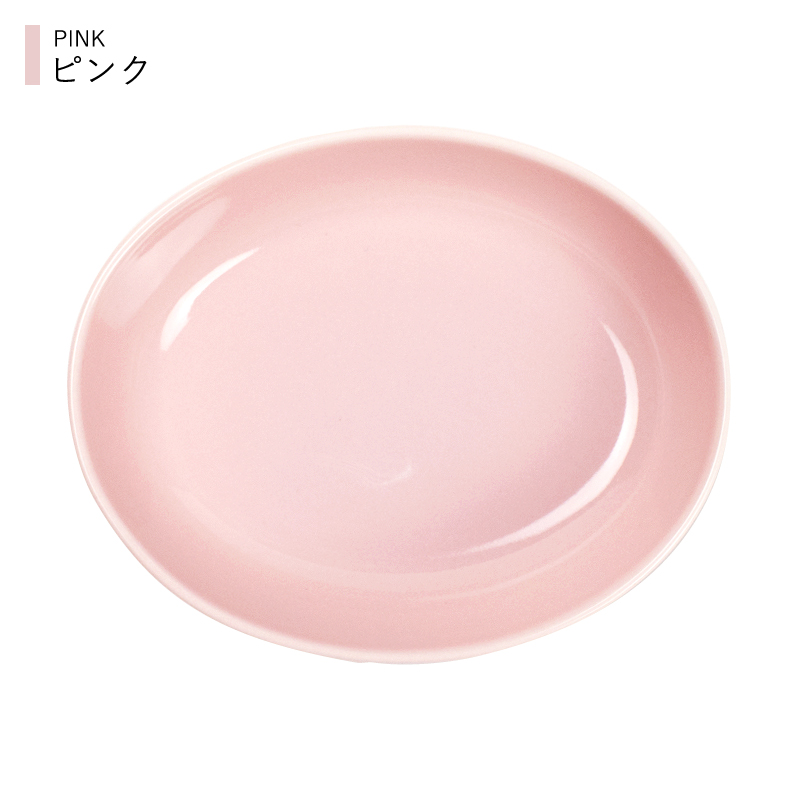 小皿 豆皿 食器 皿 ミニプレート オーバル シンプル 選べる 日本製