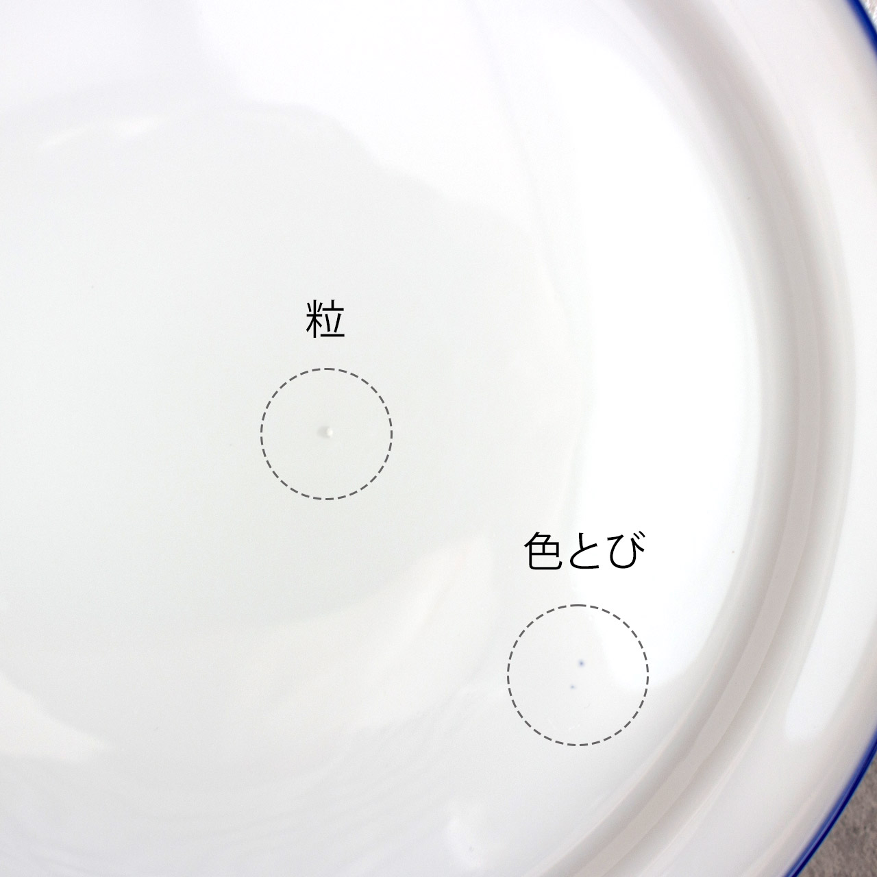 中皿 プレート 取り皿 ホワイト 白 食器 日本製 美濃焼 モーニング