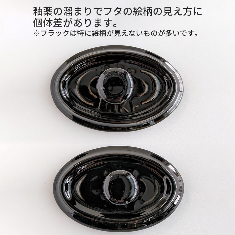 ミニココット楕円型（2色選択） / 小物入れ ミニチュア デザート 調味料 保存容器｜saramiki｜14