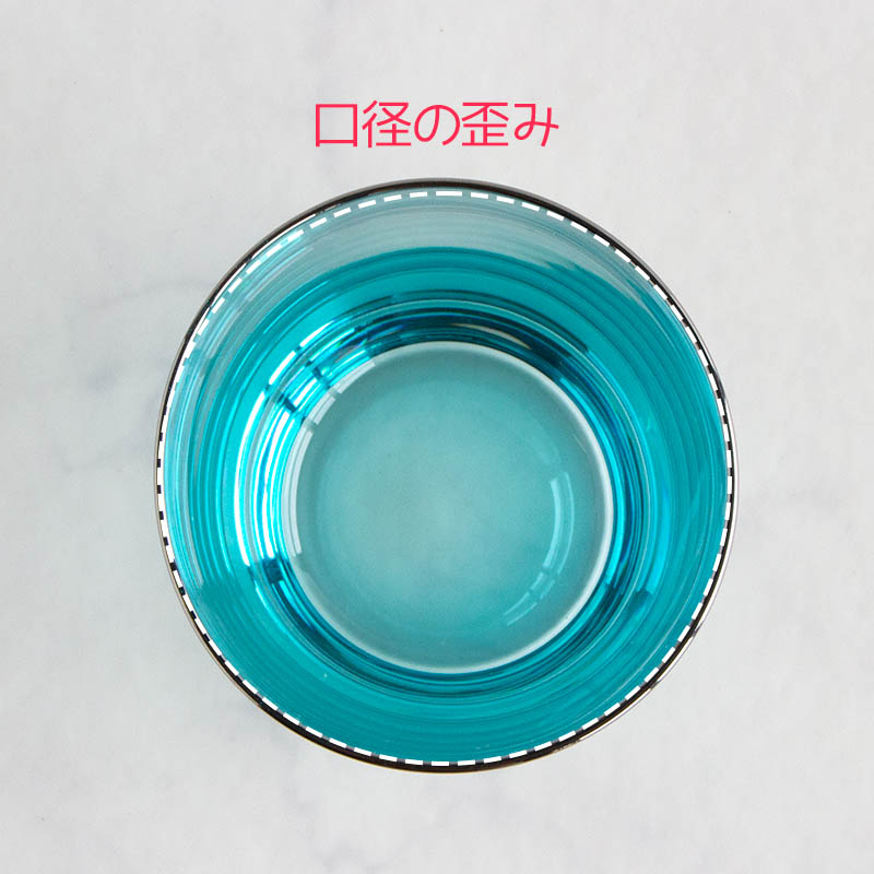 ロックグラス（ブルー、ピンク選択） 420cc ガラス食器 グラス コップ