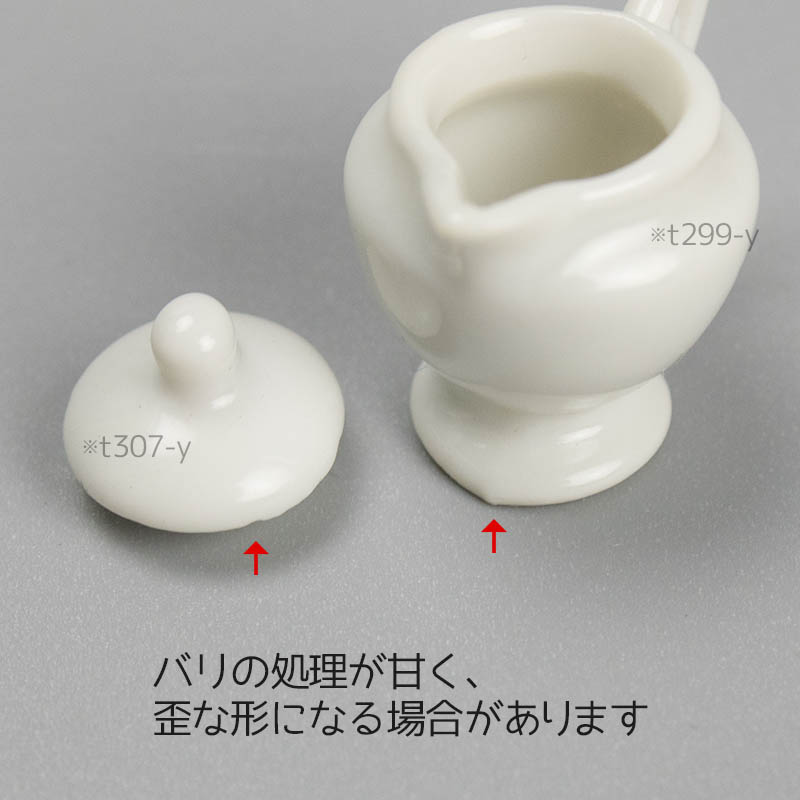 ミニチュア 食器 陶器 置物 雑貨 インテリア ドールハウス ミニチュア