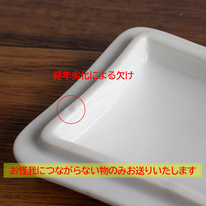 小物入れ 陶製 ジュエリーケース ジュエリーボックス 雑貨 インテリア