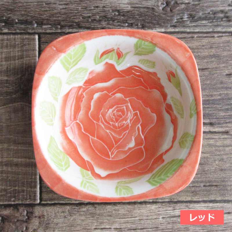 小鉢 ボウル 四角い器 日本製 バラ柄食器 薔薇 陶磁器 ブル− レッド