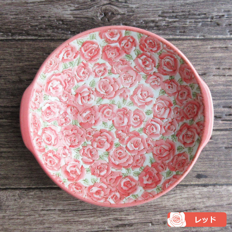 プレート 取り皿 中皿 食器 日本製 バラ柄食器 薔薇 手付き / ミニ