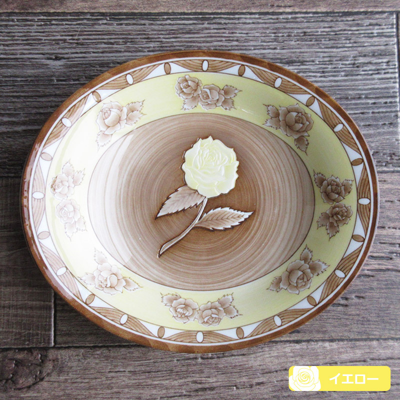 一輪ローズ オーバルカレー皿（5色選択）/ バラ柄食器 薔薇 楕円