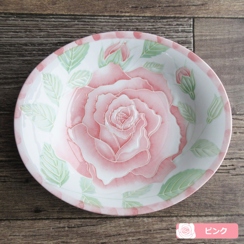 ローズ オーバルカレー皿（5色選択）24.5cm×21cm/ バラ柄食器 薔薇 楕円皿 オーバルプレ...