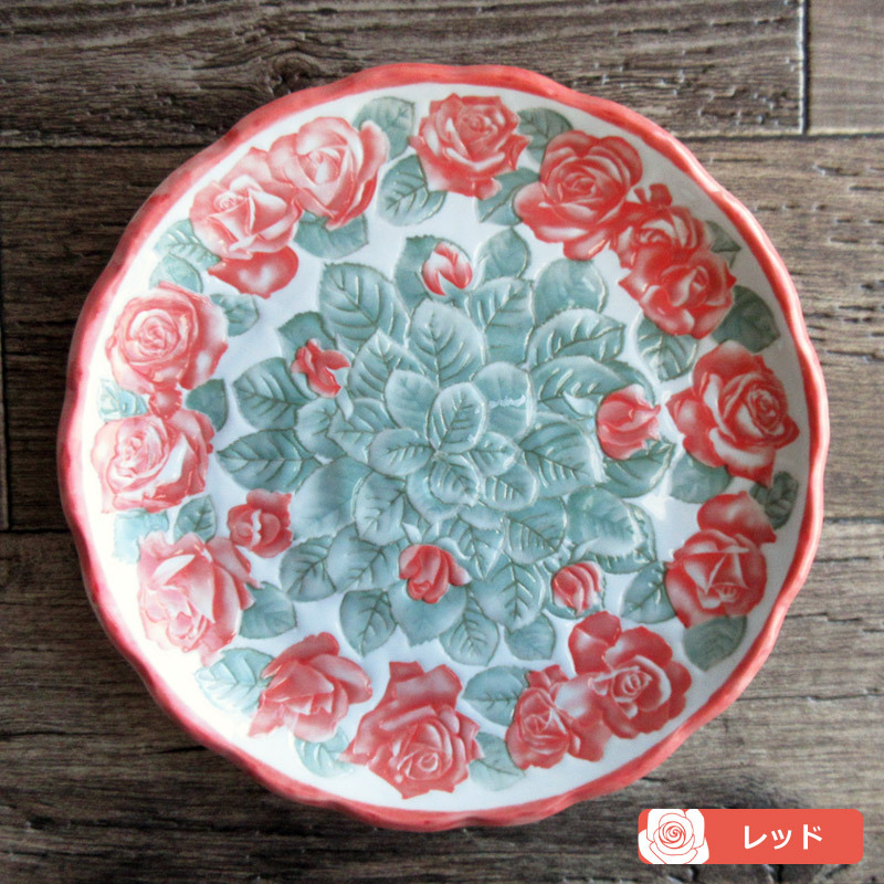 プレート 皿 パスタ皿 カレー皿 洋食器 バラ柄の食器 パスタ プレート 皿 パスタ皿 カレー皿 洋食器 バラ柄の食器 パスタ