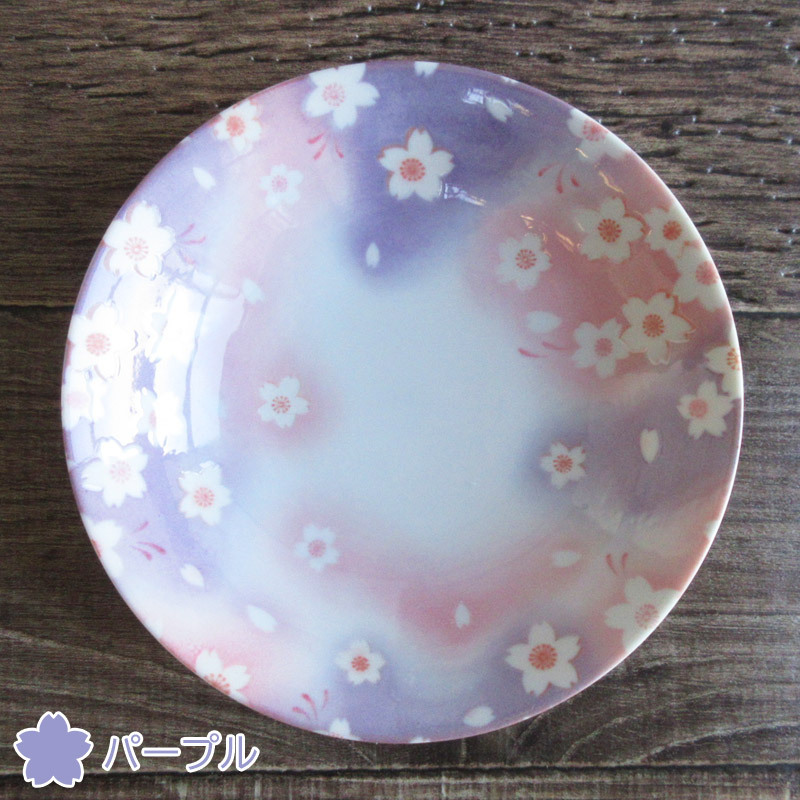 浅鉢 深皿 サラダボウル 和食器 花柄 日本製 春の器 有見窯 シリアル