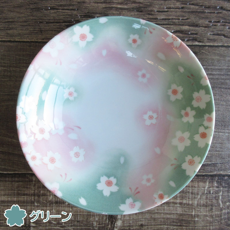 浅鉢 深皿 サラダボウル 和食器 花柄 日本製 春の器 有見窯 シリアル