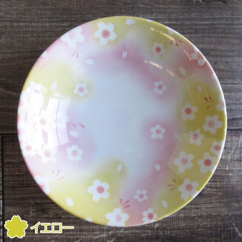 浅鉢 深皿 サラダボウル 和食器 花柄 日本製 春の器 有見窯 シリアル